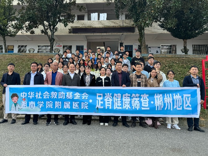 公益守護健康，挺直青少年脊梁