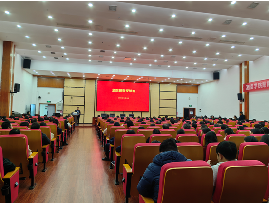 我院召開全院督查反饋及培訓會：全面進入三甲復審“回頭看”沖刺作戰(zhàn)模式