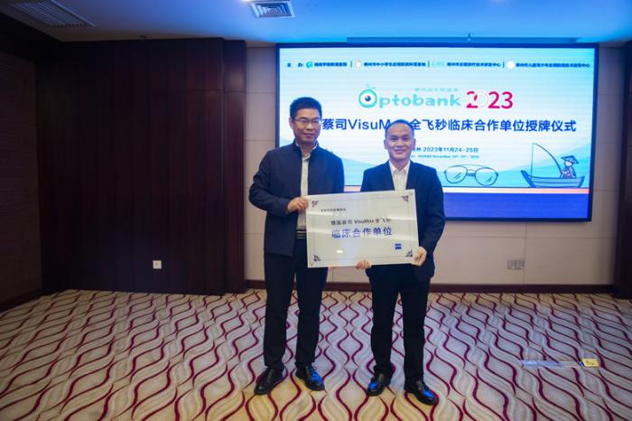 微信圖片_20231128150917.jpg