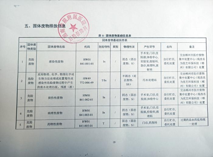 微信圖片_20231212114444.jpg