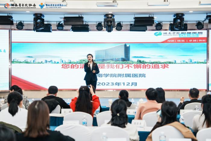 我院參加省級卓越服務(wù)典型案例路演活動獲優(yōu)秀