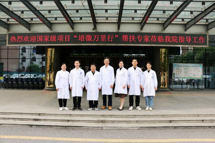 國家級項目“培微萬里行”推動我院臨床檢驗邁入精進(jìn)之路1 (7).JPG