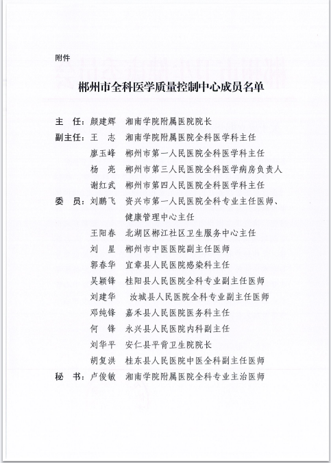 QQ截圖20240531114339.png