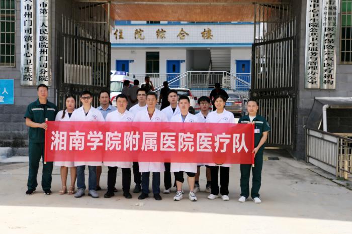 黨建引領(lǐng)聚合力，筑牢災(zāi)后重建健康堤壩