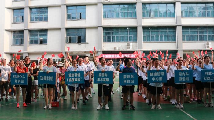 我院舉辦第三屆教職工氣排球比賽