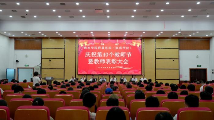 大力弘揚(yáng)教育家精神，加快建設(shè)教育強(qiáng)國 