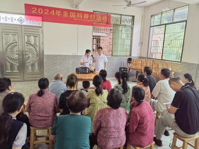 急救技能進(jìn)鄉(xiāng)村，健康科普惠萬家