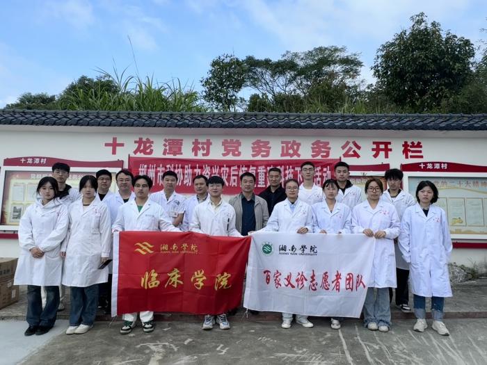 “九九重陽節(jié)，濃濃敬老情”