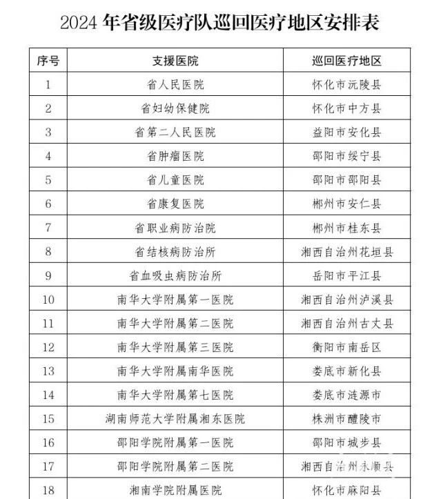 微信圖片_20241014094147.jpg
