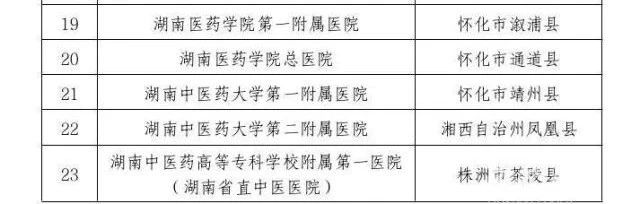 微信圖片_20241014094230.jpg