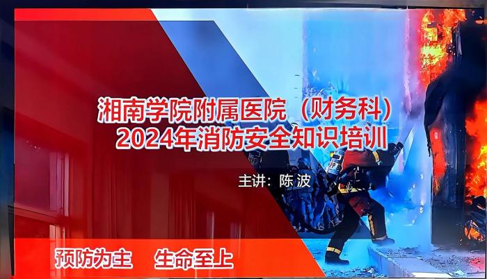微信圖片_20241017110555.jpg
