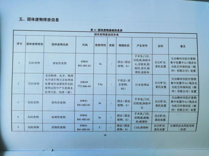 微信圖片_20241019095111.jpg
