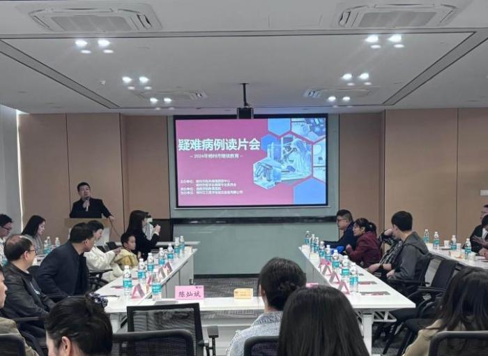 我院承辦郴州市繼續(xù)醫(yī)學(xué)教育疑難病例讀片會