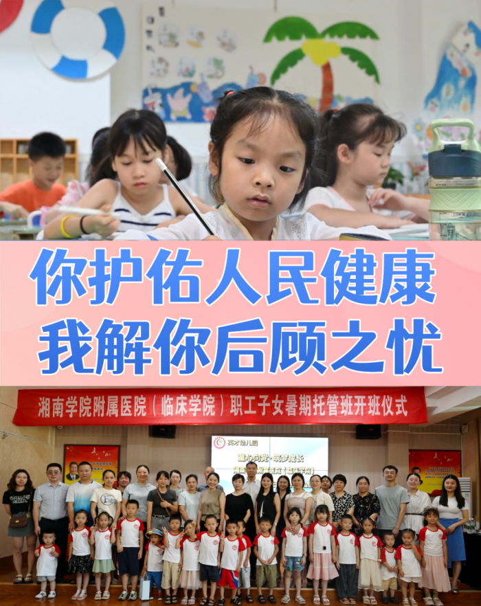 提升職工幸福感！這個(gè)單位做實(shí)事…