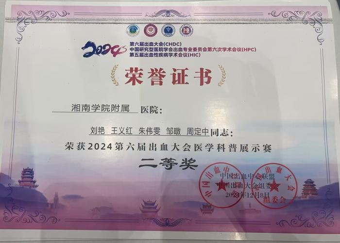 微信圖片_20241211163816.jpg