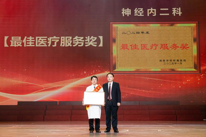 微信圖片_20241231080445.jpg