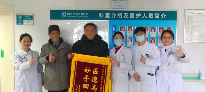 微信圖片_20250116093715.jpg