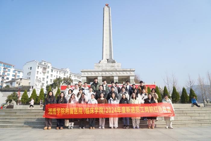 微信圖片_20250116095351.jpg