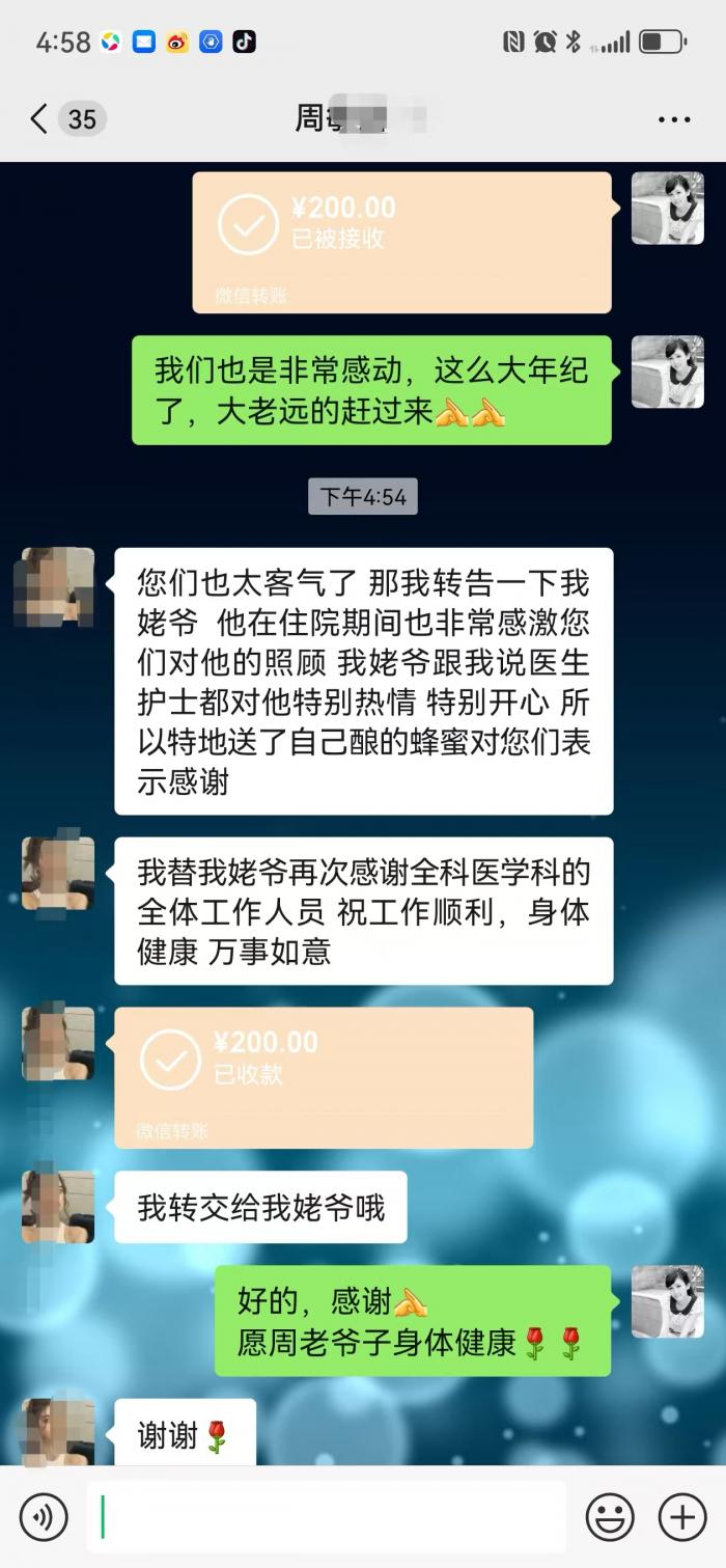 微信圖片_20250116171146.jpg