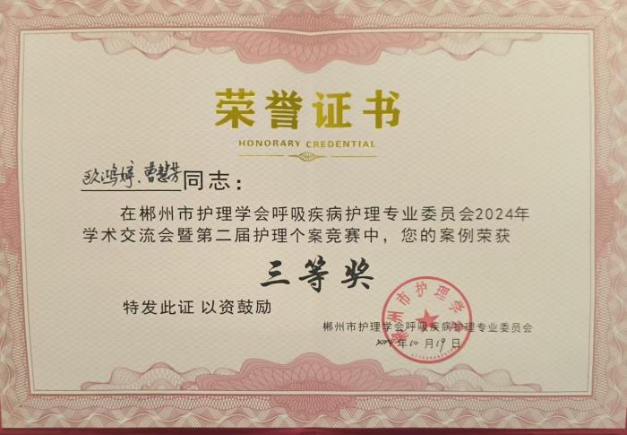 微信圖片_20250124173412.jpg