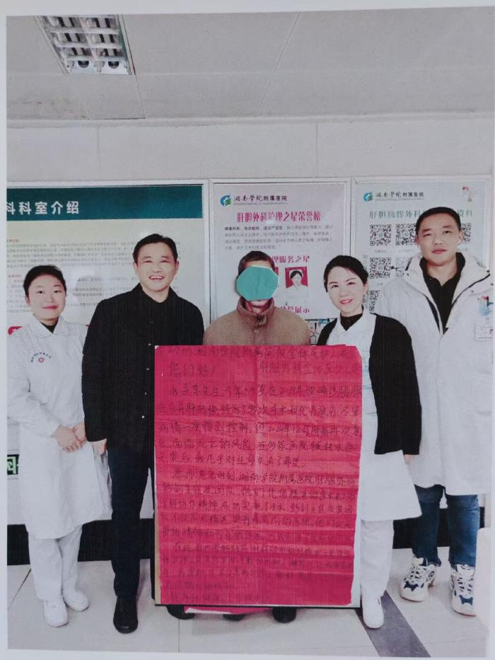 微信圖片_20250127081229.jpg