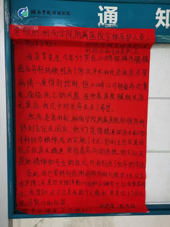 微信圖片_20250127081234.jpg
