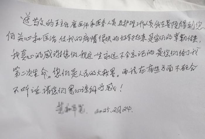 微信圖片_20250319150009.jpg