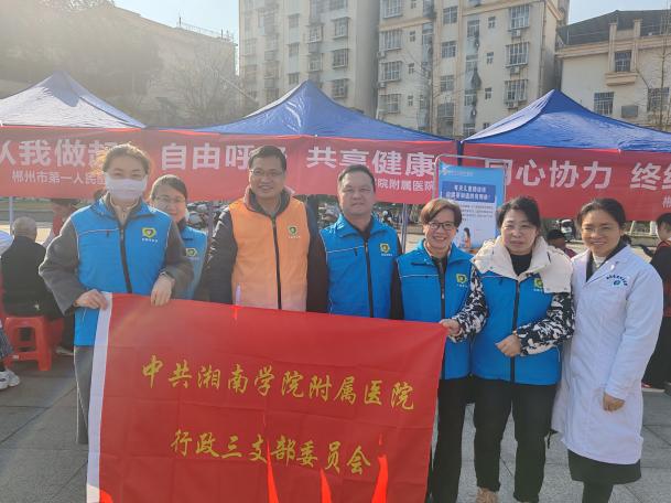 全民攜手抗結(jié)核，共筑健康新防線