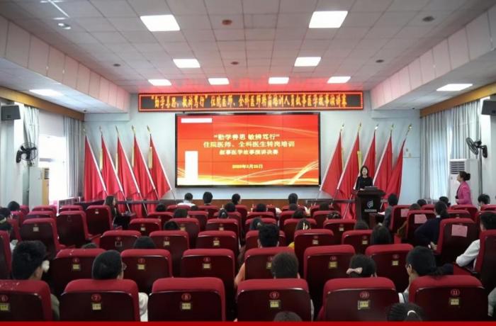 以愛敘事，醫(yī)有溫度！湘南學(xué)院附屬醫(yī)院舉辦敘事醫(yī)學(xué)故事演講賽