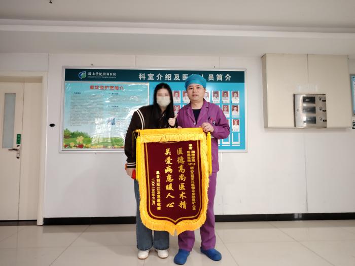 72小時(shí)生死時(shí)速：透析老人遭“超級(jí)細(xì)菌”侵襲，三甲醫(yī)院逆轉(zhuǎn)危局1 (2).jpg