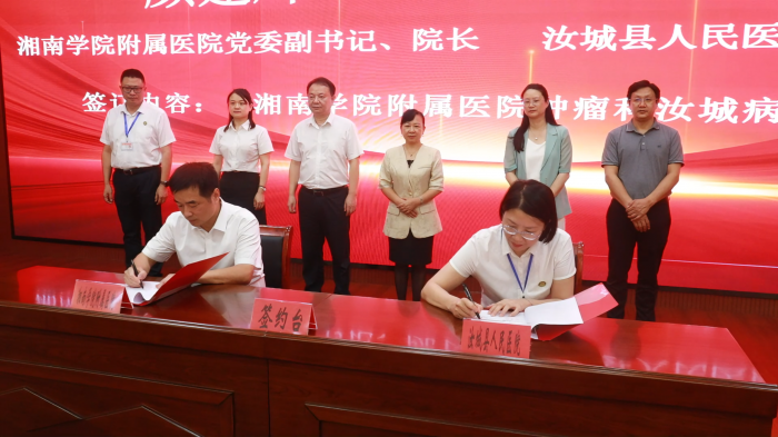 “延伸病區(qū)”引領縣域醫(yī)療新變革 (1).png