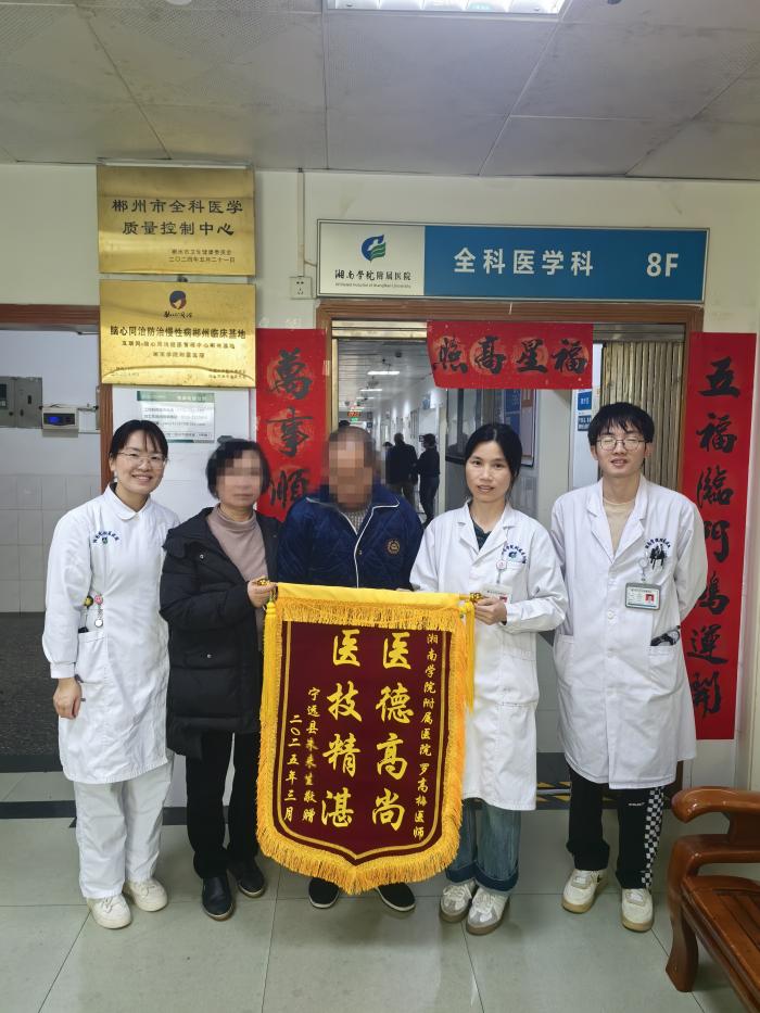 微信圖片_20250409114132.jpg