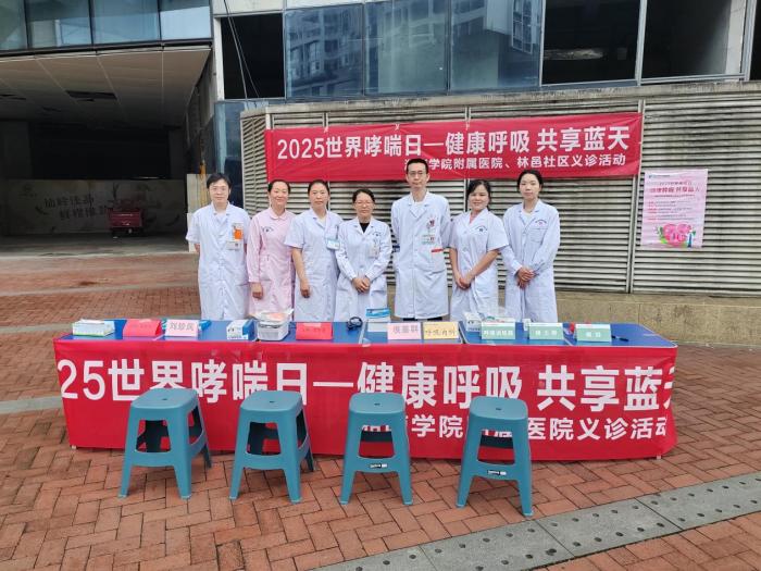 世界哮喘日：湘南學(xué)院附屬醫(yī)院在暴雨中傳遞健康守護(hù) (3).jpg