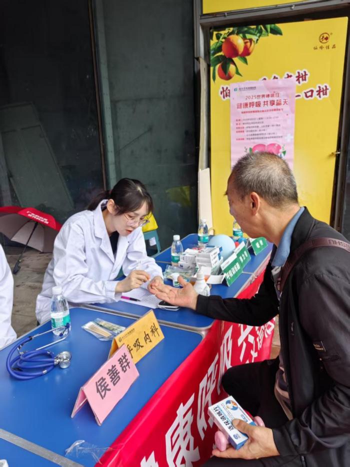 世界哮喘日：湘南學(xué)院附屬醫(yī)院在暴雨中傳遞健康守護(hù) (1).jpg
