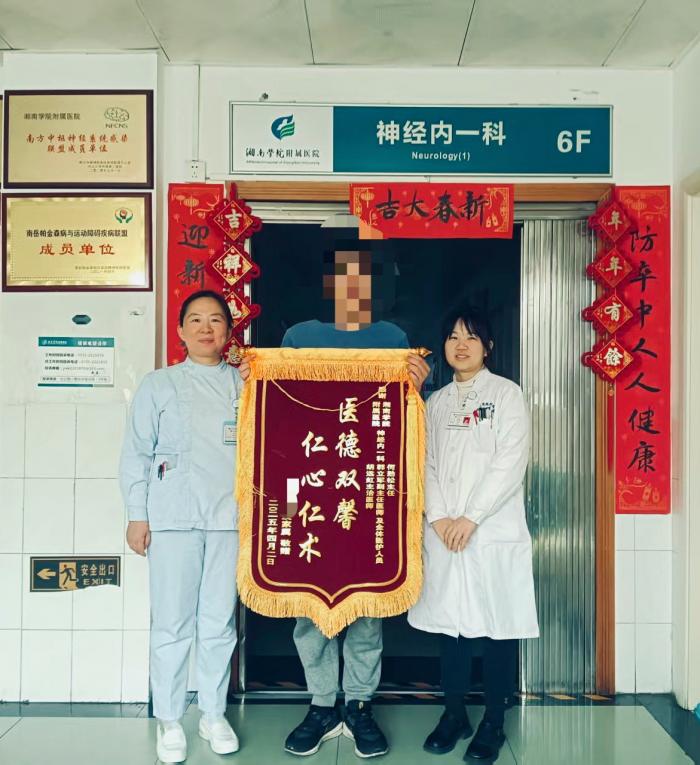 生死時(shí)速！六旬老人腦梗脫險(xiǎn)，錦旗見(jiàn)證生命奇跡.jpg