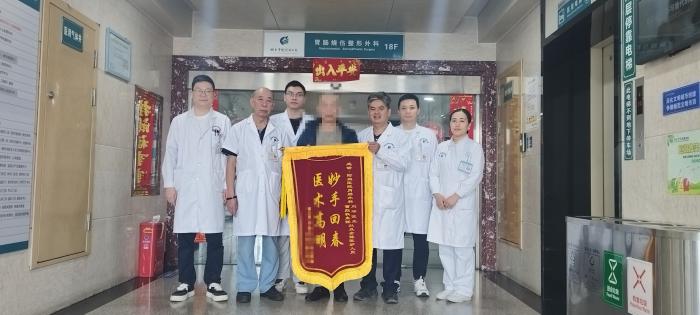 腹主動脈瘤破裂九死一生，甲醫(yī)院“繡花式”手術(shù)力挽狂瀾