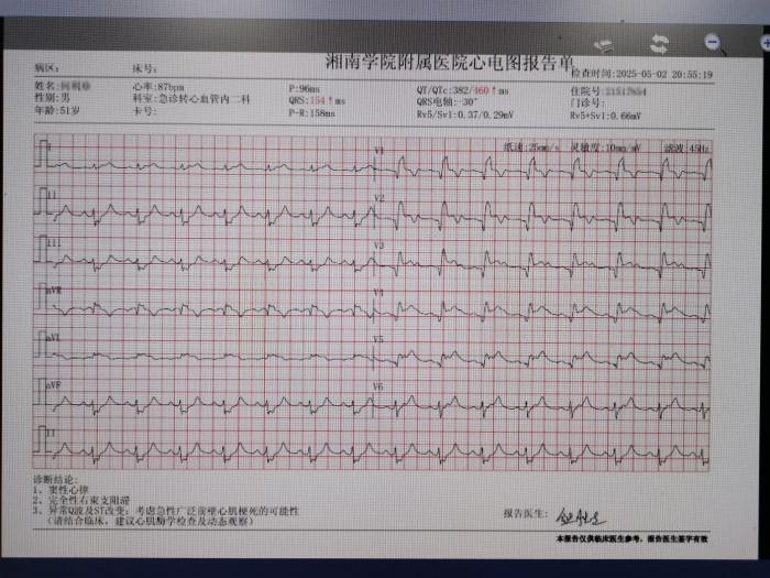 微信圖片_20250515151448.jpg