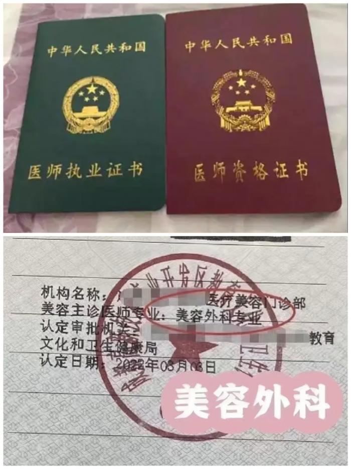 美容路上的“陷阱”大盤點，變美別踩坑！