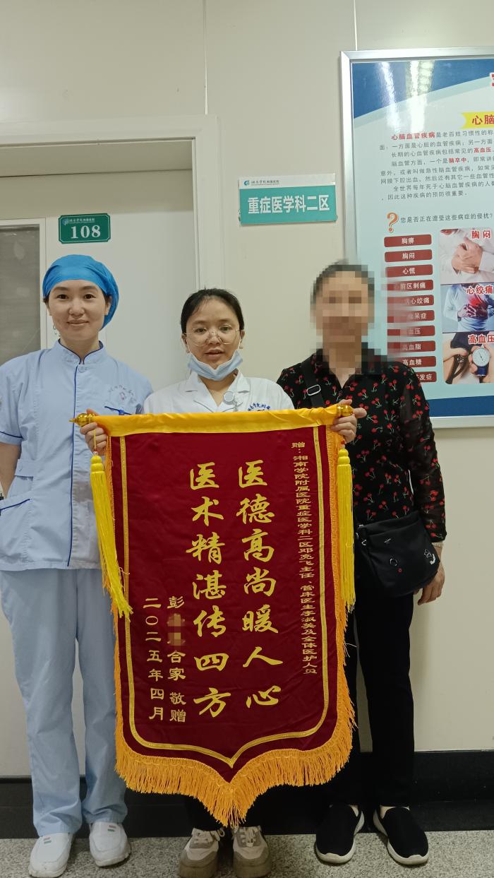 百姓眼中的附院：我在急診ICU里遇見了光