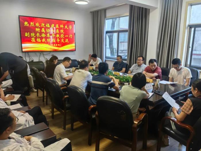 共探精準(zhǔn)治療新路徑 深化多學(xué)科協(xié)作新模式
