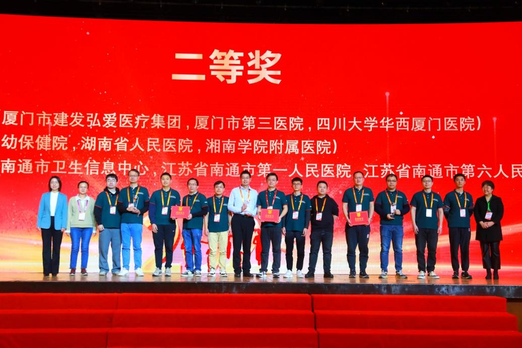 祝賀！湘南學(xué)院附屬醫(yī)院再添“國字號”大獎