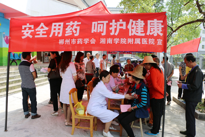 我院深入汝城益將村開展精準(zhǔn)扶貧和義診活動(dòng)