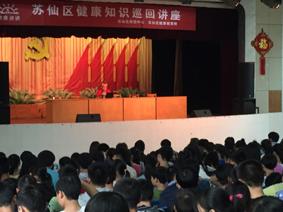 我院參加蘇仙區(qū)健康巡講進(jìn)學(xué)校活動(dòng)