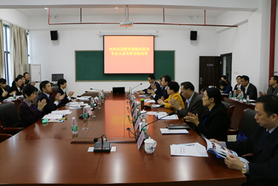 國家教育部專家組來我院進(jìn)行臨床醫(yī)學(xué)專業(yè)認(rèn)證