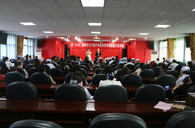 我院舉行“5.12國際護(hù)士節(jié)”慶祝大會暨護(hù)理健康教育微視頻競賽活動