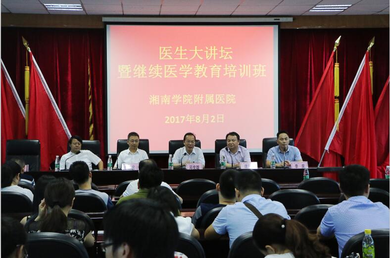 暨南大學(xué)副校長張宏、研究生院執(zhí)行院長羅良平來院考察