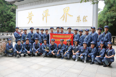 傳承紅色基因 感悟井岡山精神