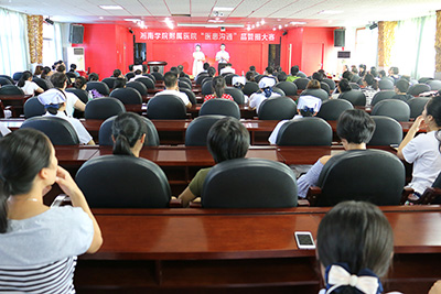 以質(zhì)圖強(qiáng) “圈”出患者滿意度
