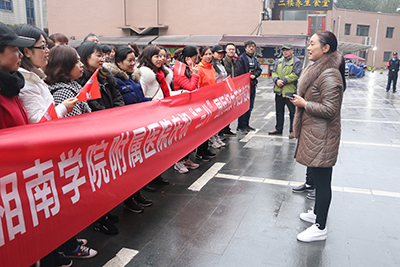 我院開展慶祝“三八”國際勞動婦女節(jié)徒步活動