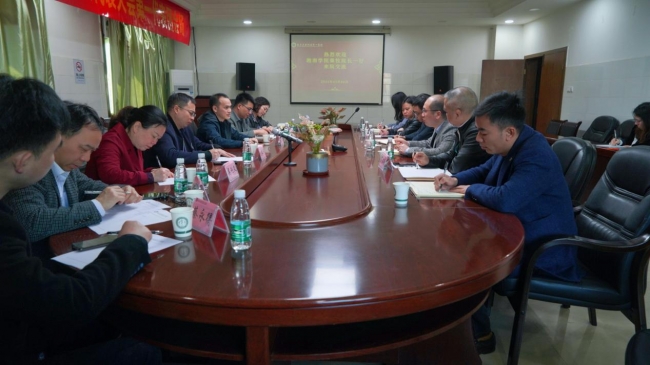 我院赴南華大學(xué)附屬第一醫(yī)院開展交流學(xué)習(xí)
